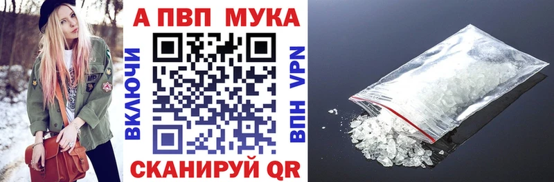 Альфа ПВП крисы CK даркнет Telegram Петушки