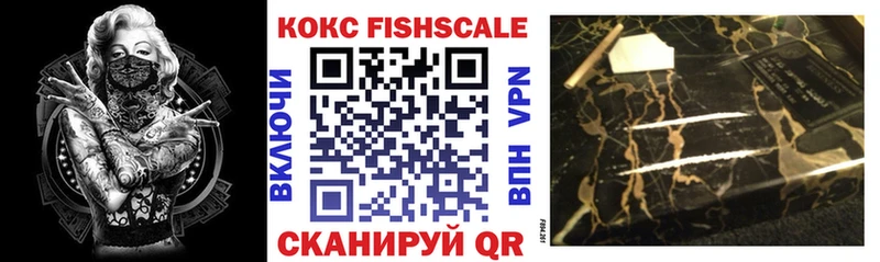Кокаин 97%  Петушки 