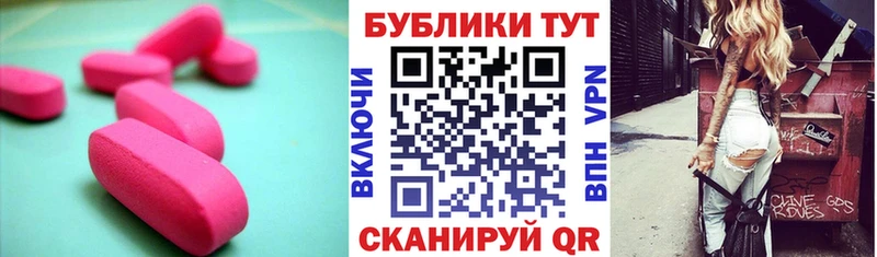Экстази Cube  МЕГА как зайти  Петушки 