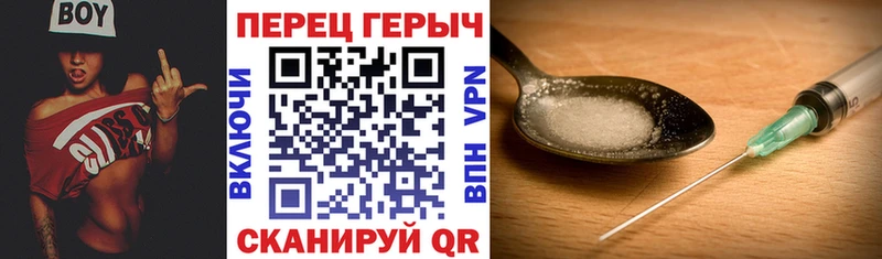 ГЕРОИН Heroin  Петушки 