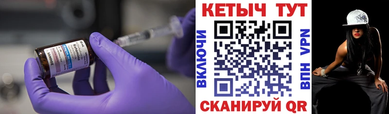 продажа наркотиков  Петушки  Кетамин ketamine 