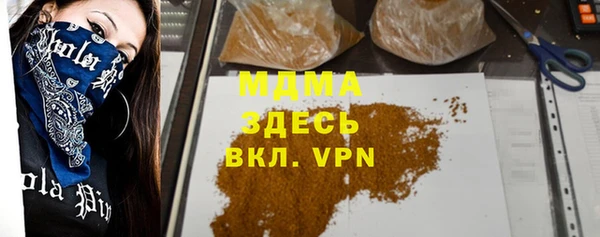 соль ск Нягань