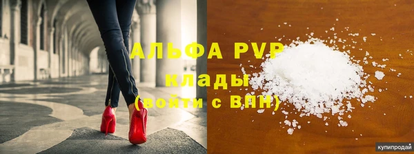 МДМА Новодвинск