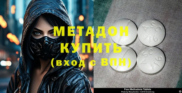 МДМА Новодвинск