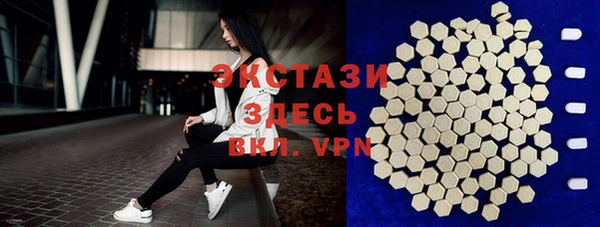 МДМА Новодвинск