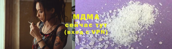 марихуана Новозыбков