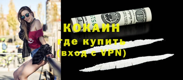 МДМА Новодвинск