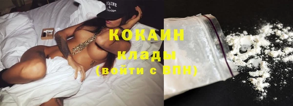 дживик Новокубанск