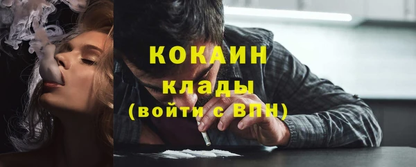 дживик Новокубанск
