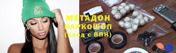 метадон Нязепетровск