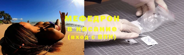 меф VHQ Няндома
