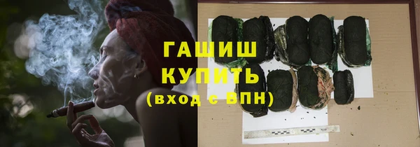 метадон Нязепетровск