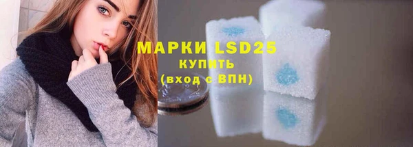 соль ск Нягань