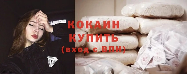 марихуана Новозыбков