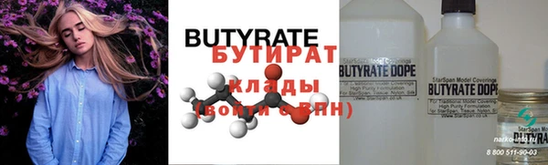 марихуана Новозыбков
