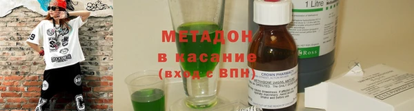 метадон Нязепетровск