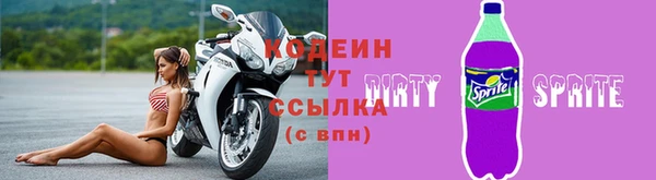 МДМА Новодвинск