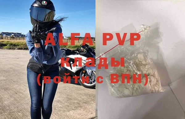 дживик Новокубанск