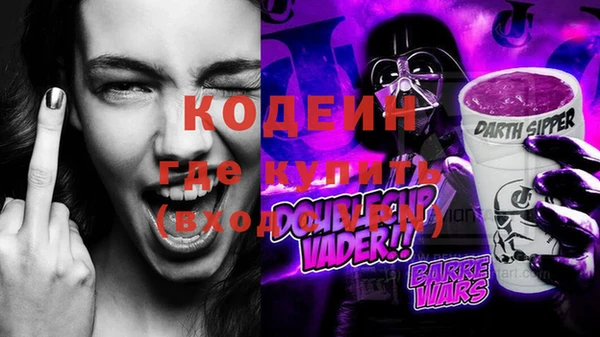 соль ск Нягань