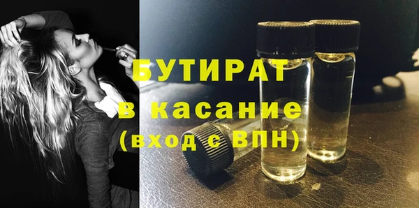 марихуана Новозыбков