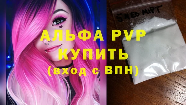 метадон Нязепетровск