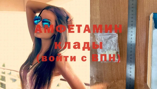 соль ск Нягань