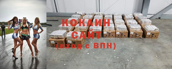 МДМА Новодвинск