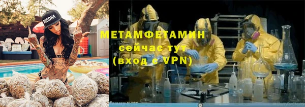 метадон Нязепетровск