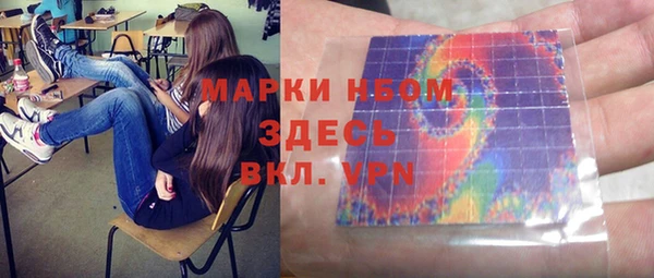 дживик Новокубанск