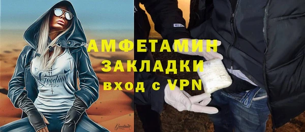 метадон Нязепетровск