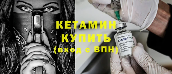 марихуана Новозыбков