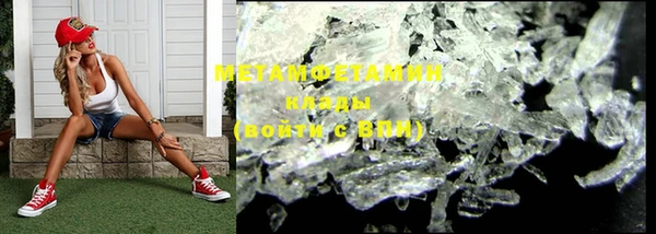 МДМА Новодвинск