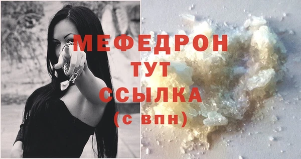 марихуана Новозыбков