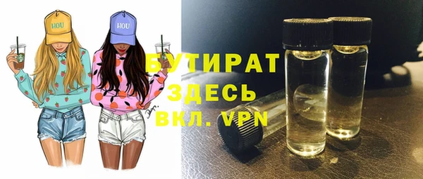 меф VHQ Няндома
