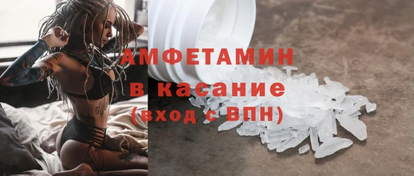 метадон Нязепетровск
