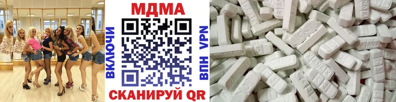 МДМА crystal  где продают   Петушки 