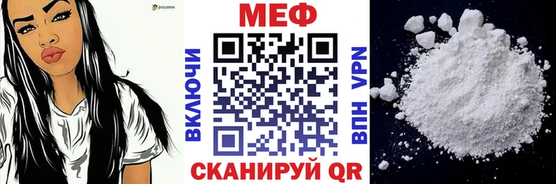 наркота  Петушки  Меф мяу мяу 
