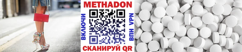 купить закладку  Петушки  МЕТАДОН мёд 