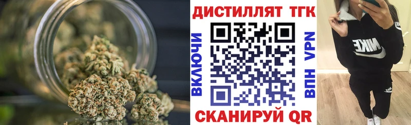 ТГК концентрат  Петушки 