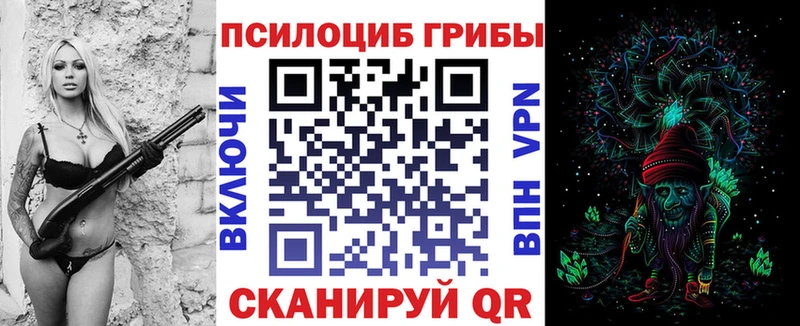 Галлюциногенные грибы ЛСД Петушки