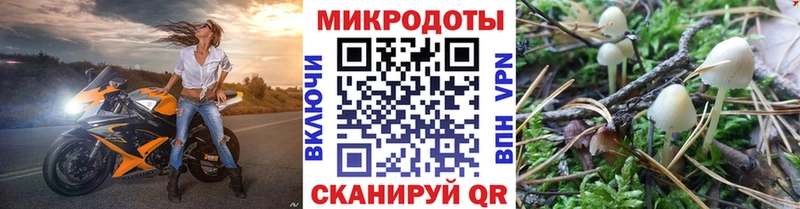 Псилоцибиновые грибы ЛСД  Петушки 